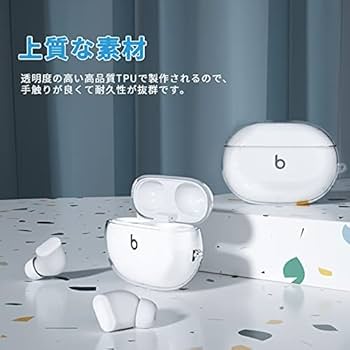 Beats Studio Buds + クリア Amazon | TALENANA Beats Studio Buds + / Beats Studio Buds用